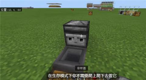 我的世界1.19基岩版[图4]