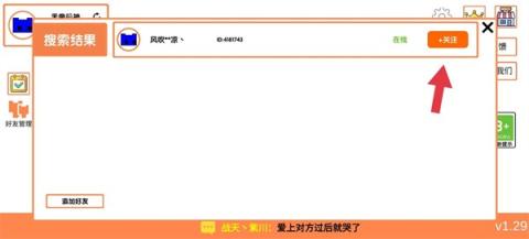 萌猫公园手机版[图3]