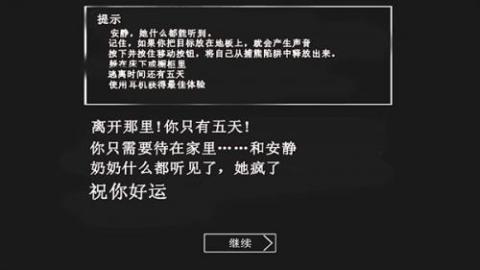 恐怖老奶奶[图1]