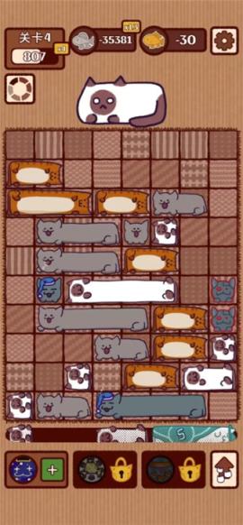 猫咪滑块正式版[图5]
