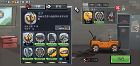 登山赛车2安装包2024[图3]