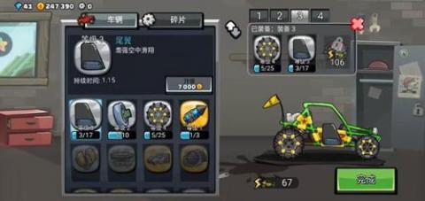 登山赛车2安装包2024[图4]