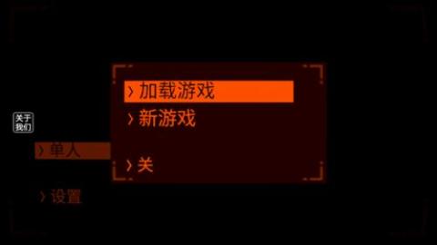 致命公司联机中文版[图2]