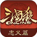 三国杀Online互通版