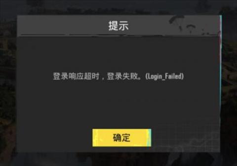 pubg地铁逃生国际服[图1]