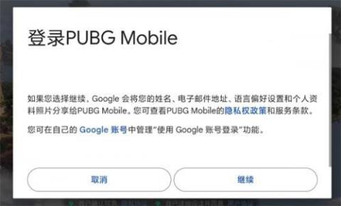 pubg地铁逃生国际服[图2]