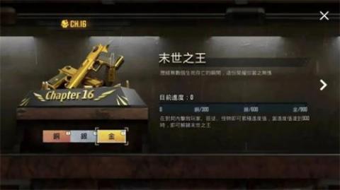 pubg地铁逃生国际服[图8]