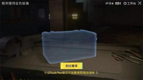 pubg地铁逃生国际服[图9]