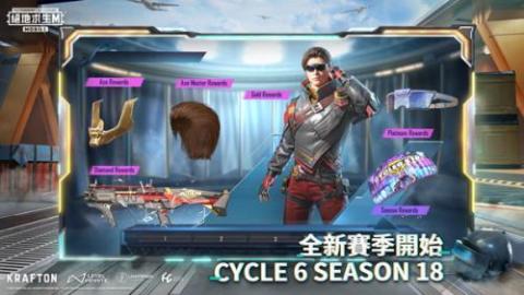 pubg国际服手游[图1]