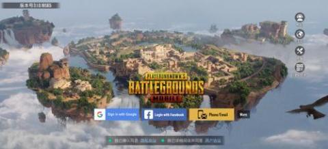 pubg国际服手游[图2]