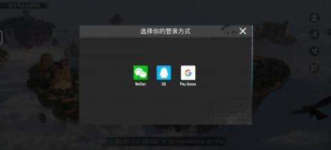 pubg国际服手游[图4]