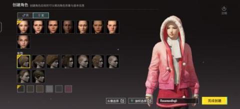 pubg国际服手游[图6]