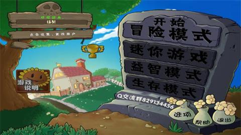 植物大战僵尸随机卡片版[图3]