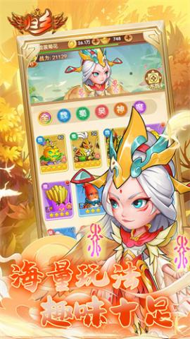 激斗火柴人[图1]