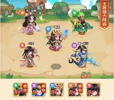 激斗火柴人[图2]