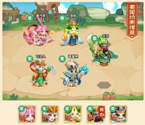 激斗火柴人[图4]