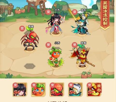 激斗火柴人[图5]