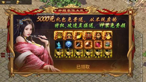 华夏英雄传九游版[图1]