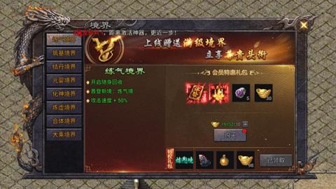 华夏英雄传九游版[图2]