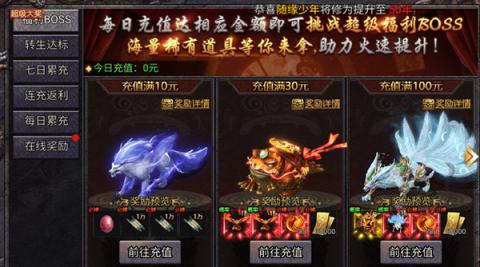 华夏英雄传九游版[图3]