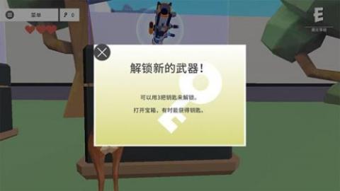 非常普通的鹿未来版[图4]