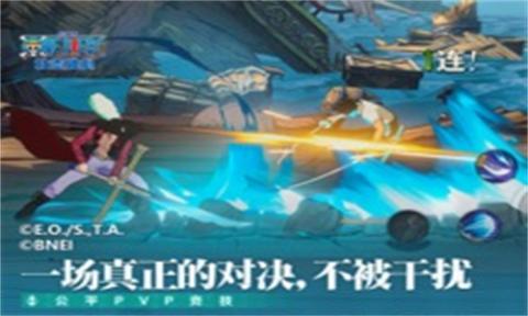 航海王壮志雄心正式版[图2]