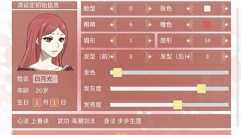 某某宗女修修炼手札[图2]