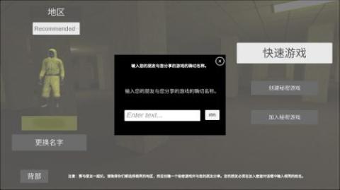 后室level[图8]