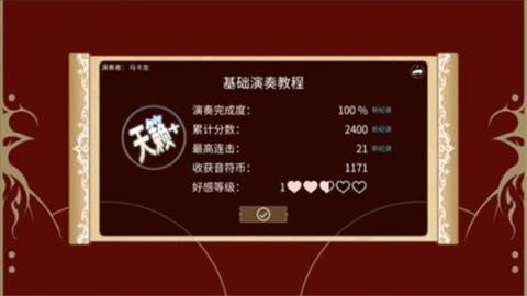 白键上的协奏曲[图10]