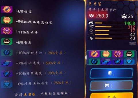 暗影之枪传奇[图2]