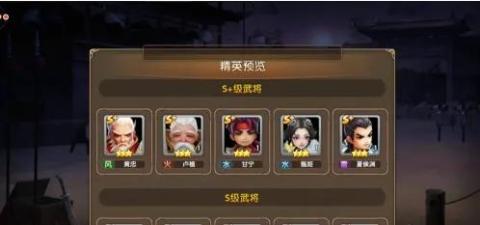 三国将无双手游版[图1]