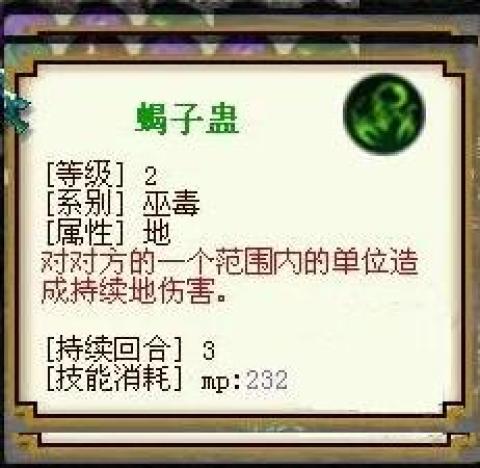 九黎手游[图1]