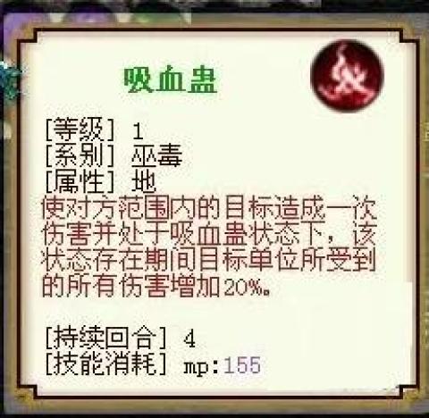 九黎手游[图2]