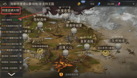 魔灵兵团[图4]