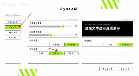 献给渴望改变的你游戏安卓版[图7]