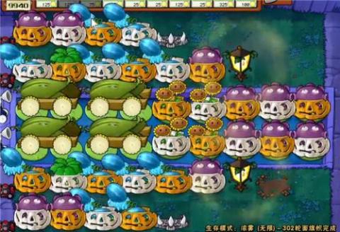 植物大战僵尸无尽版[图4]