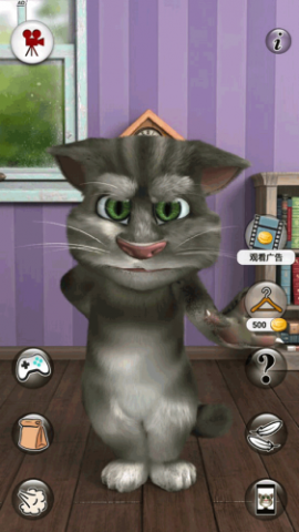 会说话的汤姆猫2[图4]