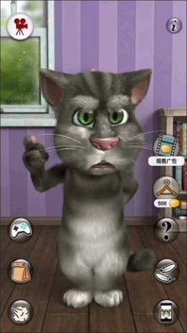 会说话的汤姆猫2[图6]