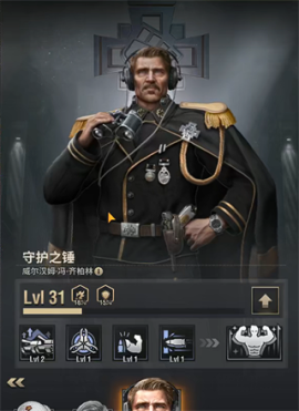 战火勋章国服[图1]