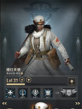 战火勋章国服[图2]