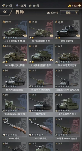 战火勋章国服[图4]