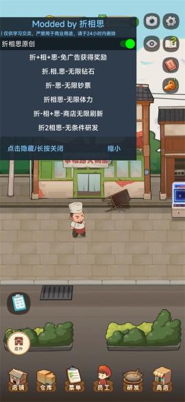 幸福路上的火锅店[图1]