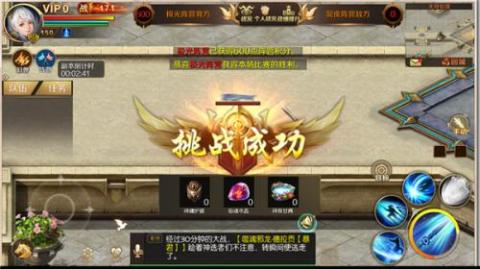 魔域三职业怀旧版[图7]