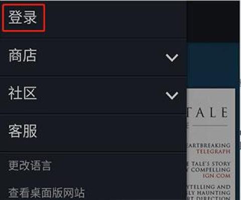 Steam游戏手机版[图3]