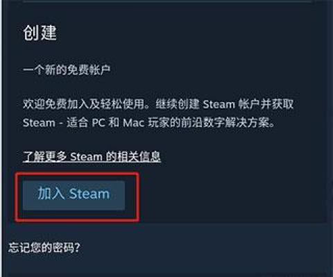 Steam游戏手机版[图4]