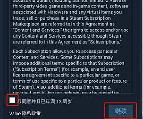 Steam游戏手机版[图6]