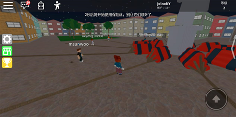 罗布乐思Roblox官方版[图7]