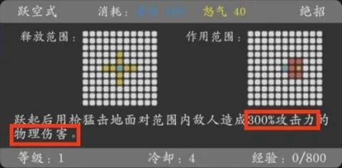 神魔决之江湖行[图4]