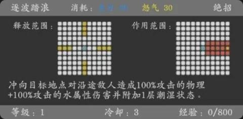 神魔决之江湖行[图7]