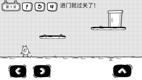 茶叶蛋大冒险最新版[图2]